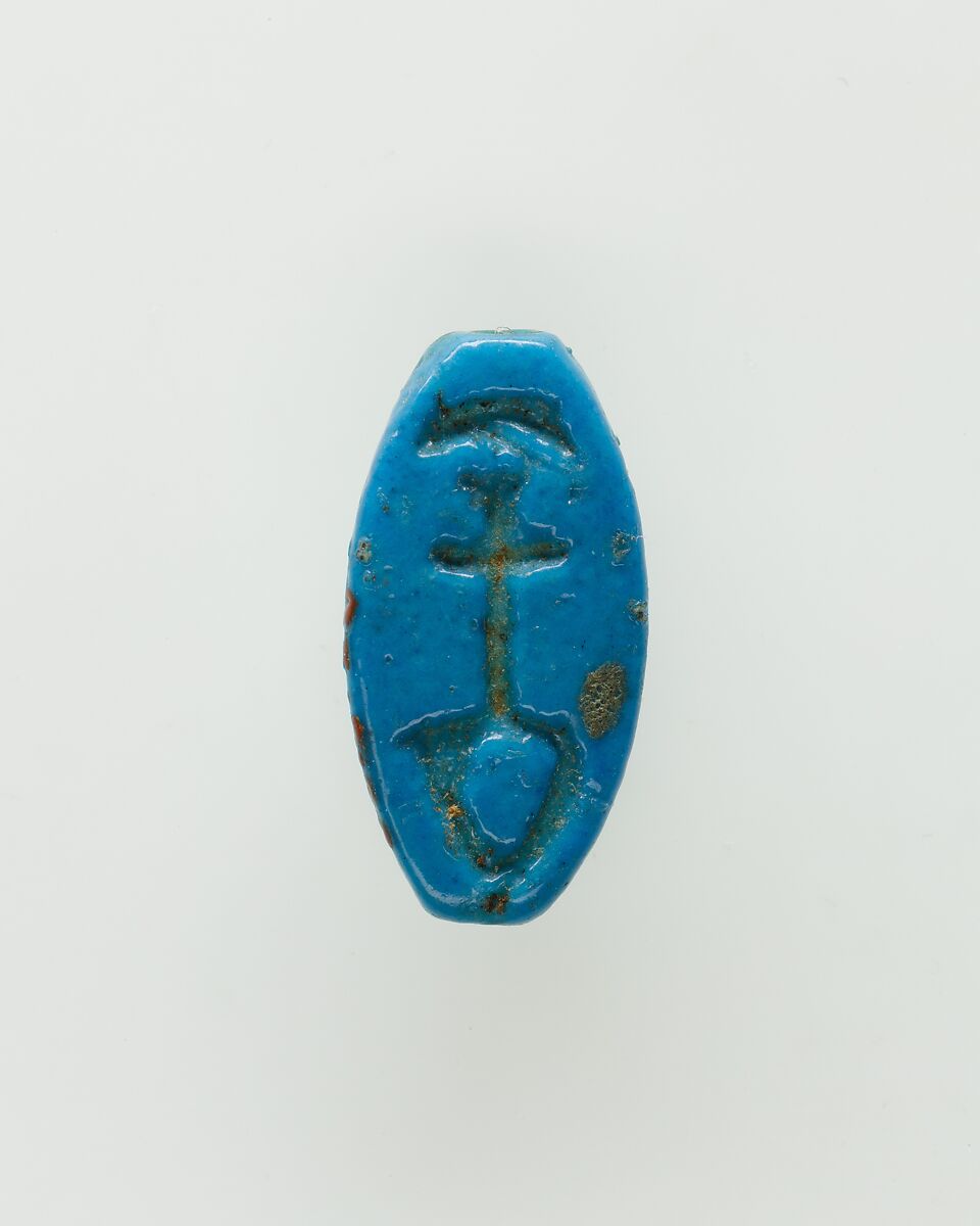 Cowroid Inscribed with a Nefer Hieroglyph, Faience 