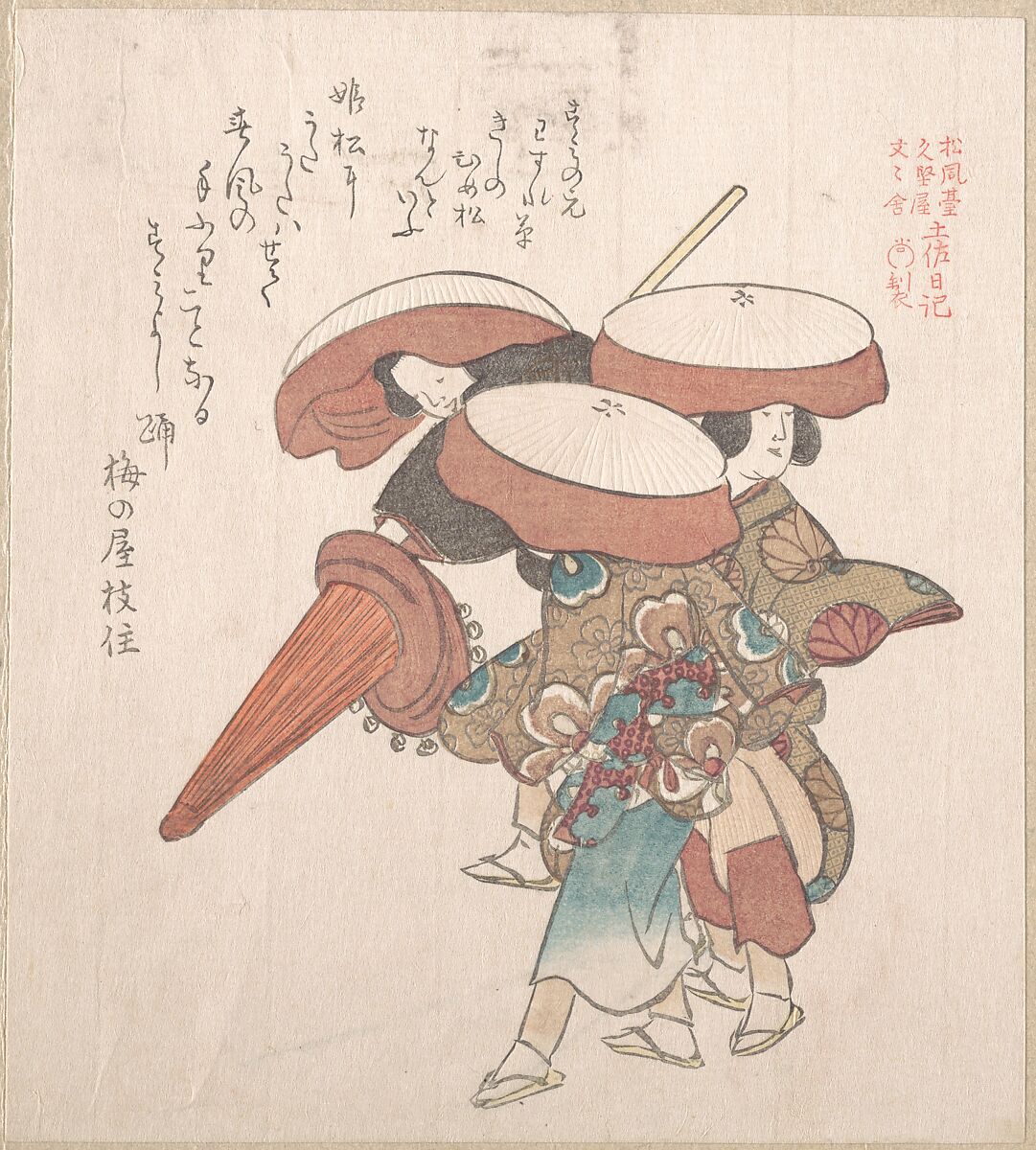 Three Dancers of Sumiyoshi or Suminoye, Kubo Shunman (Japanese, 1757–1820) (?), Woodblock print (surimono); ink and color on paper, Japan 