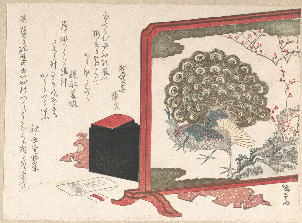 Screen and Lady's Work-Box, Ryūryūkyo Shinsai (Japanese, active ca. 1799–1823), Woodblock print (surimono); ink and color on paper, Japan 