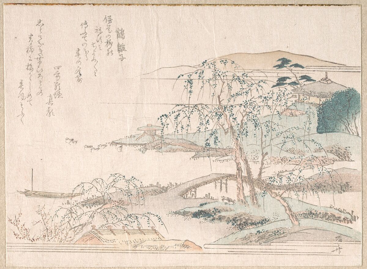 Landscape with Willow Trees, Ryūryūkyo Shinsai (Japanese, active ca. 1799–1823), Woodblock print (surimono); ink and color on paper, Japan 