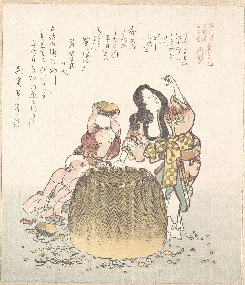 Fisherwoman with a Basket and Two Boys, Kubo Shunman (Japanese, 1757–1820) (?), Woodblock print (surimono); ink and color on paper, Japan 