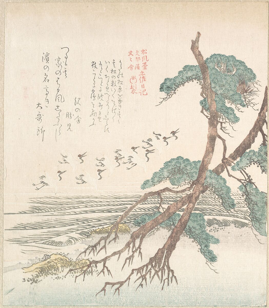 Sea-Side Landscape with Pine Trees and Flying Cranes, Kubo Shunman (Japanese, 1757–1820) (?), Woodblock print (surimono); ink and color on paper, Japan 