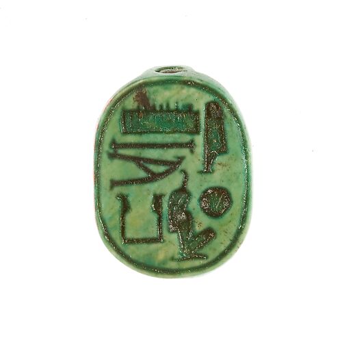 Wadjat-eye Seal Amulet Inscribed for Maatkare, Beloved of Amun