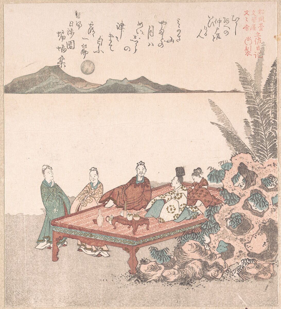 Nanamaro and His Followers Looking at the Moon in China, Kubo Shunman (Japanese, 1757–1820) (?), Woodblock print (surimono); ink and color on paper, Japan 