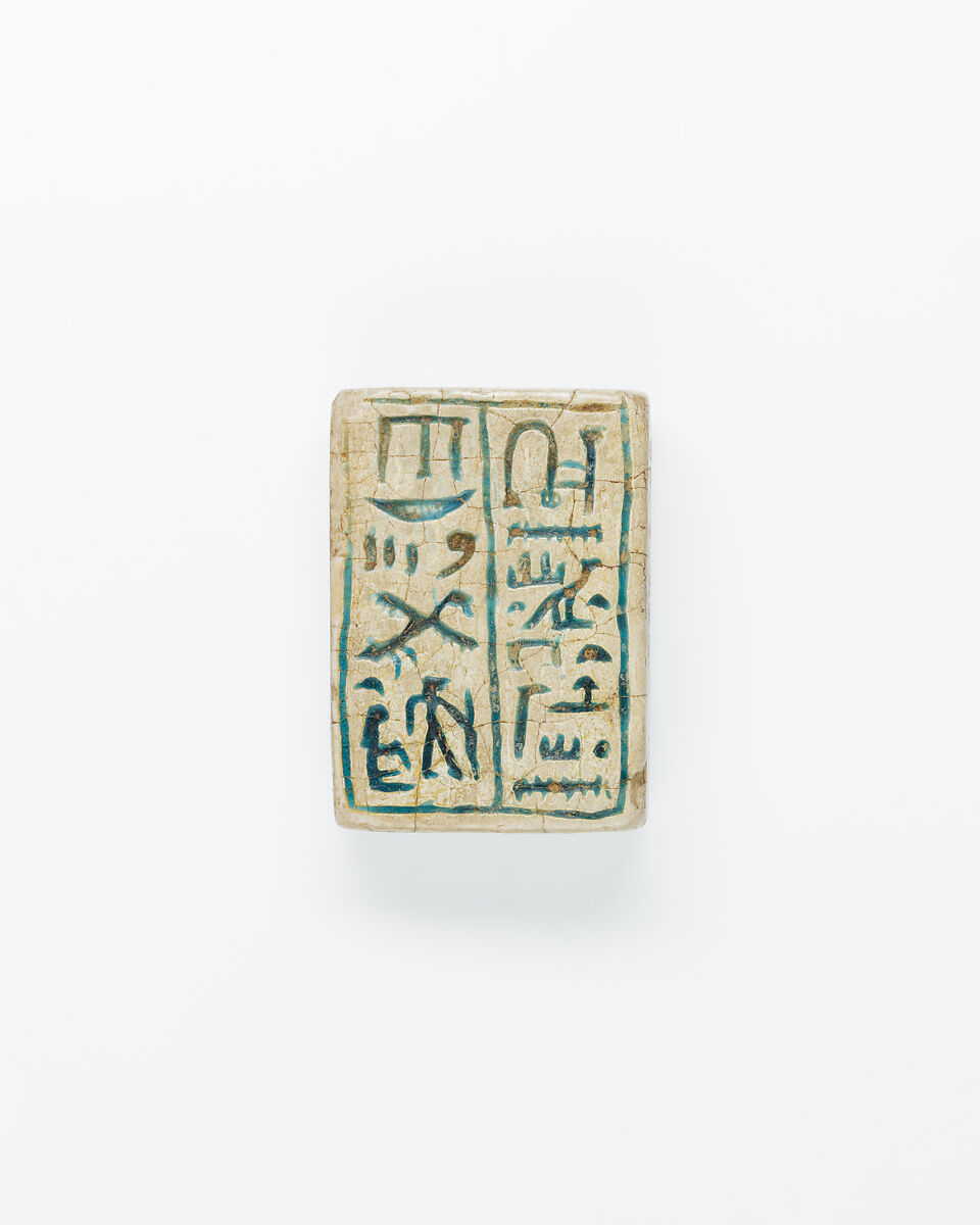 Bead Plaque, Steatite