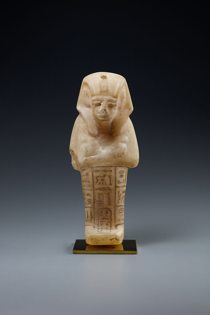 Shabti of Siptah, Travertine (Egyptian alabaster) 