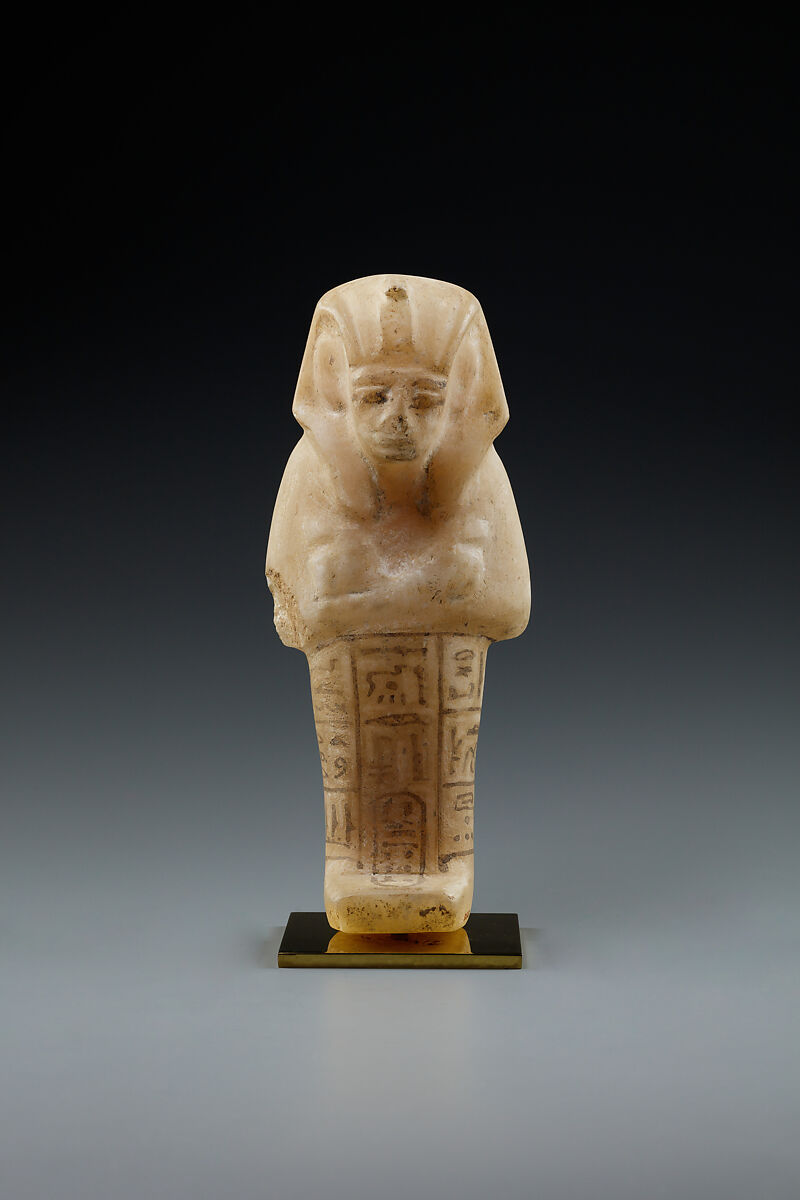Shabti of Siptah, Travertine (Egyptian alabaster)
