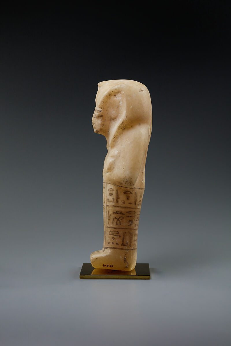 Shabti of Siptah, Travertine (Egyptian alabaster)