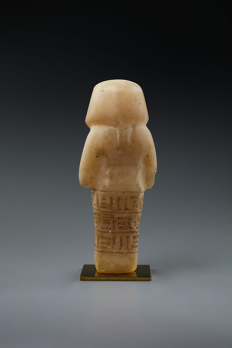 Shabti of Siptah, Travertine (Egyptian alabaster)