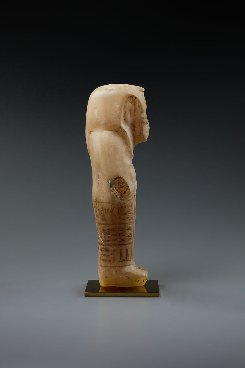 Shabti of Siptah, Travertine (Egyptian alabaster)