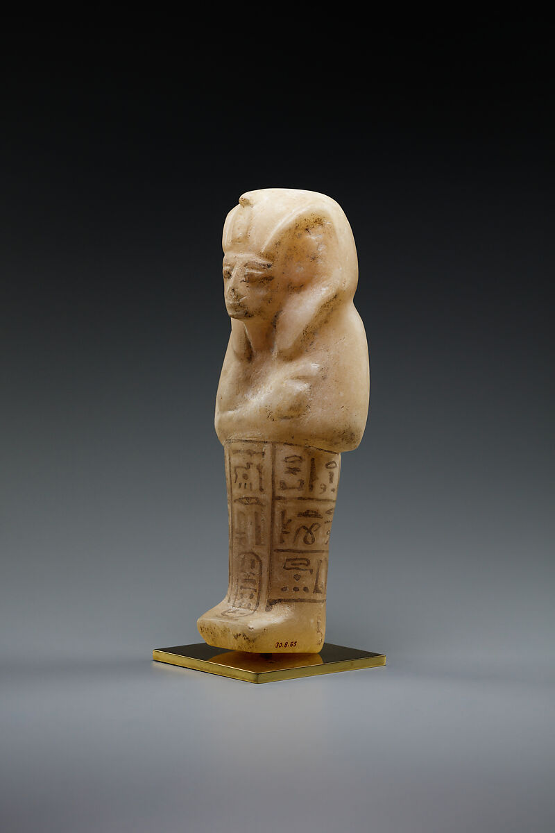 Shabti of Siptah, Travertine (Egyptian alabaster)