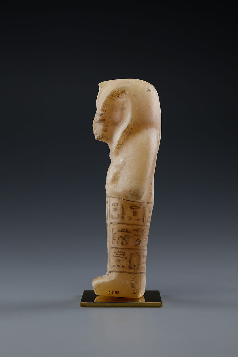 Shabti of Siptah, Travertine (Egyptian alabaster)