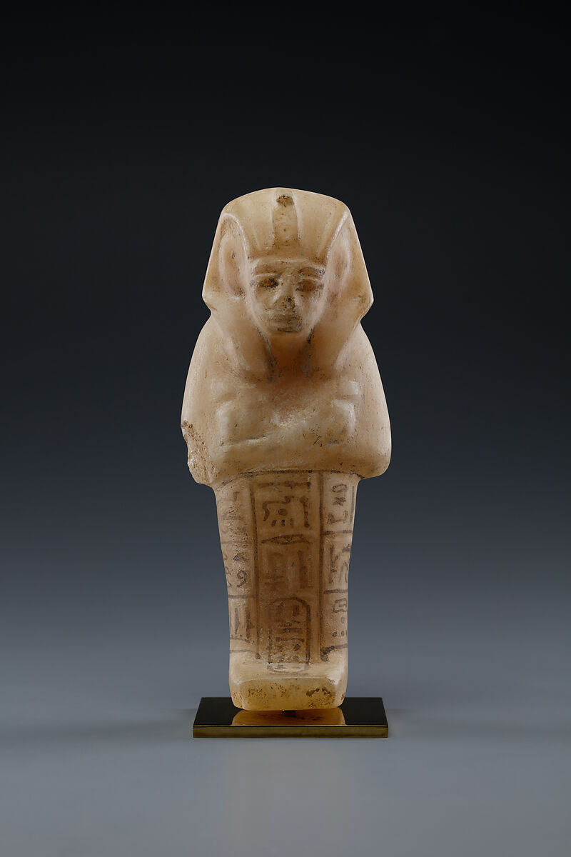 Shabti of Siptah, Travertine (Egyptian alabaster)