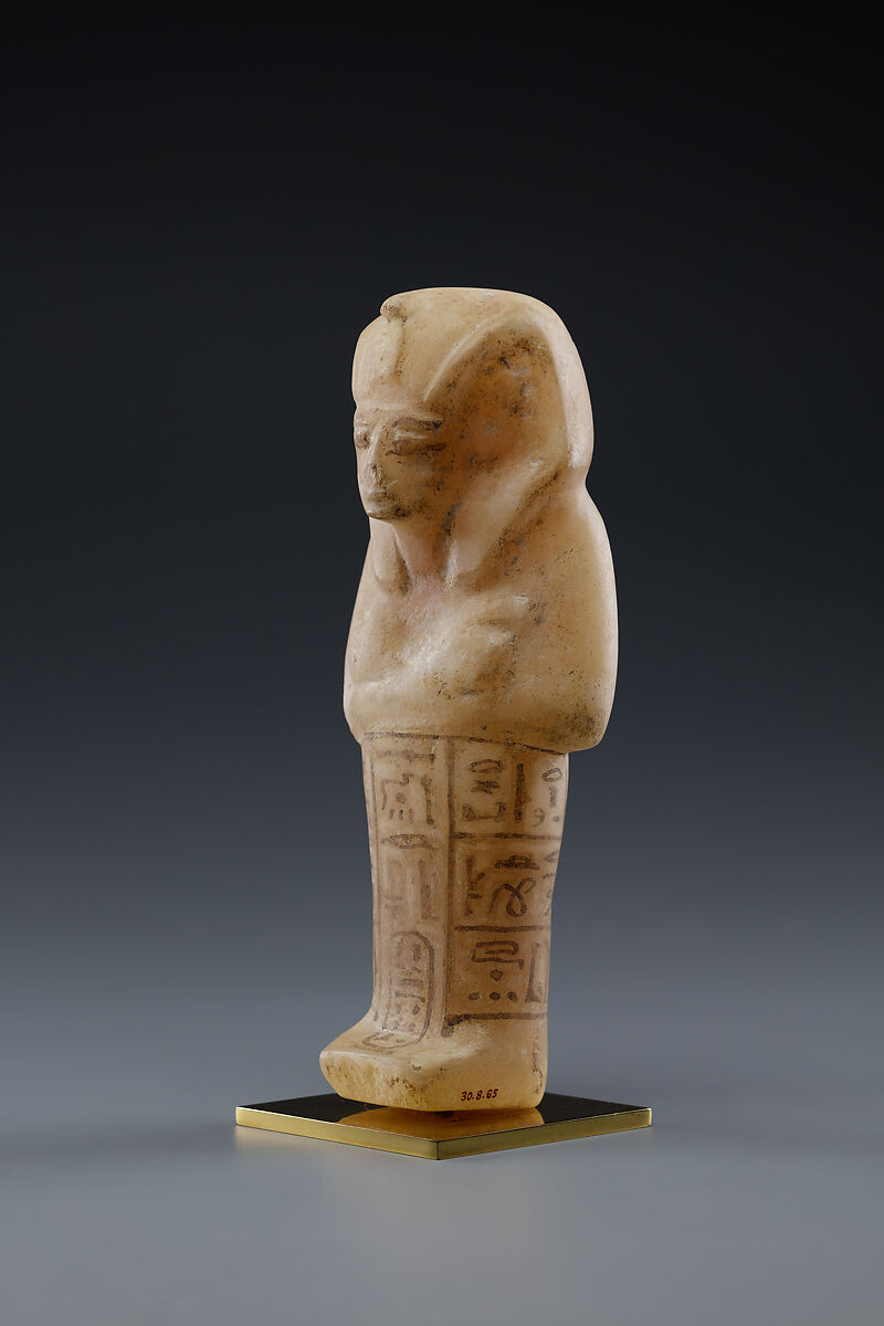 Shabti of Siptah, Travertine (Egyptian alabaster)