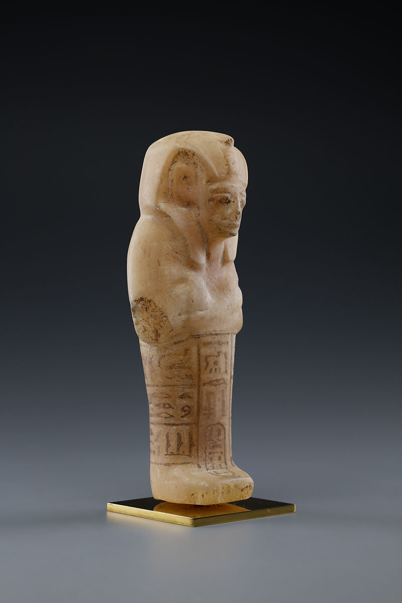 Shabti of Siptah, Travertine (Egyptian alabaster)