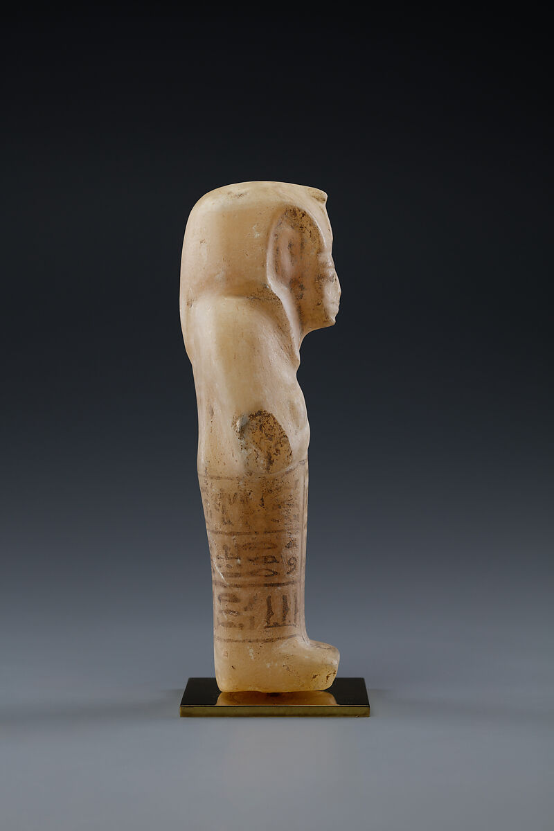 Shabti of Siptah, Travertine (Egyptian alabaster)
