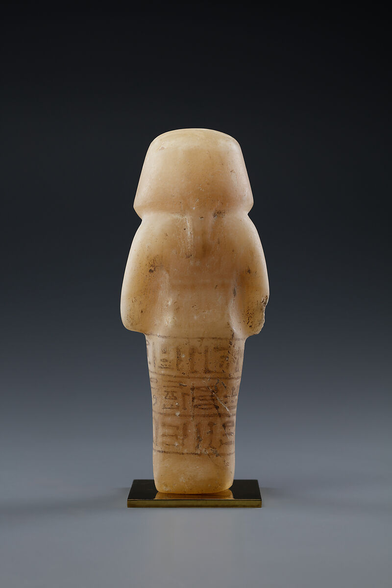 Shabti of Siptah, Travertine (Egyptian alabaster)