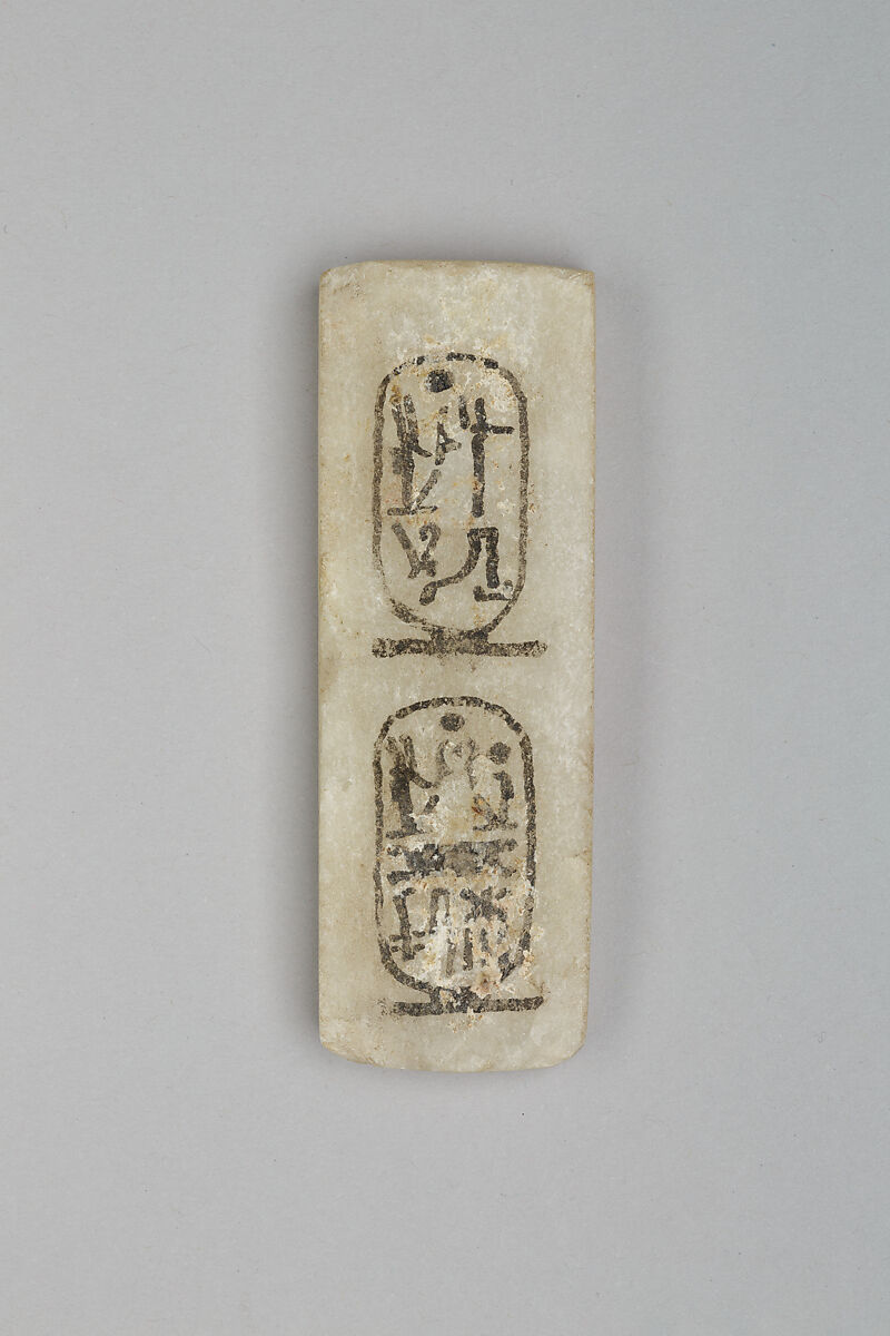 Plaque painted with names of Ramesses IV on one side and as a scribal palette on the other, Travertine (Egyptian alabaster)