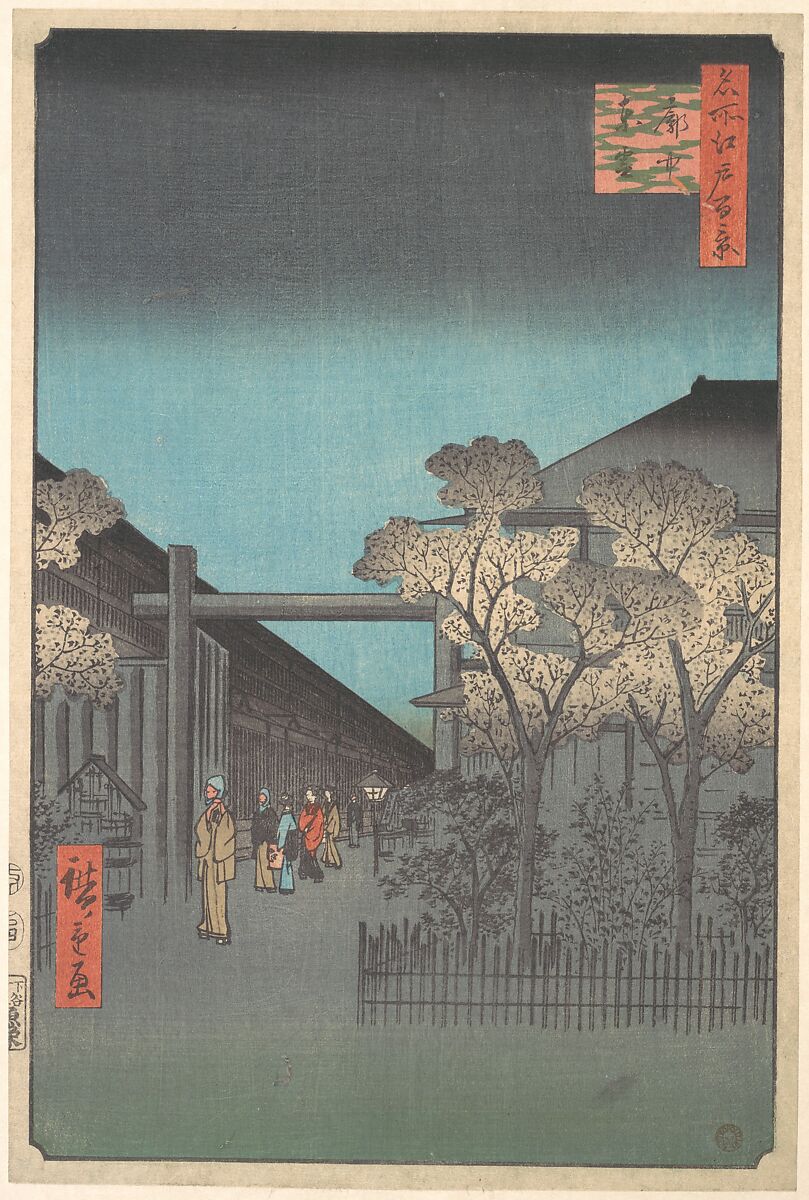 The Entrance to the Yoshiwara at Dawn, Designed by Utagawa Hiroshige (Japanese, Tokyo (Edo) 1797–1858 Tokyo (Edo)), Woodblock print; ink and color on paper, Japan 