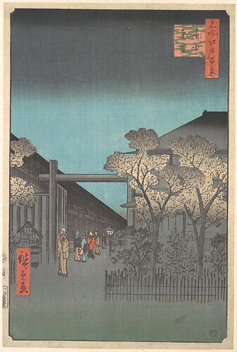 The Entrance to the Yoshiwara at Dawn