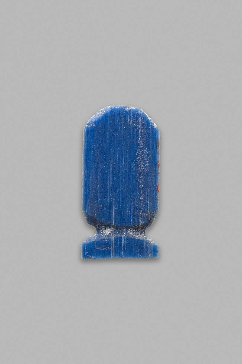 Uninscribed Cartouche-Shaped Plaque, Glass