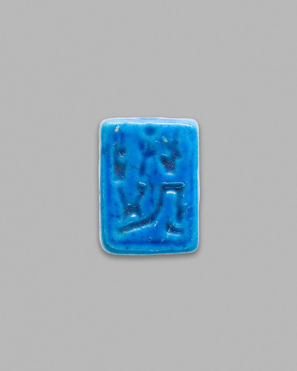 Foundation Deposit Plaque, Faience