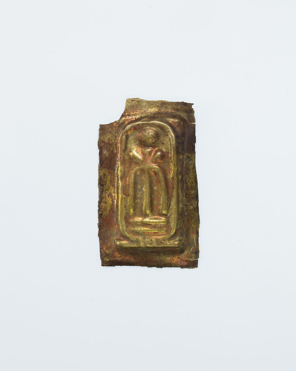 Foundation Deposit Plaque, Gold 