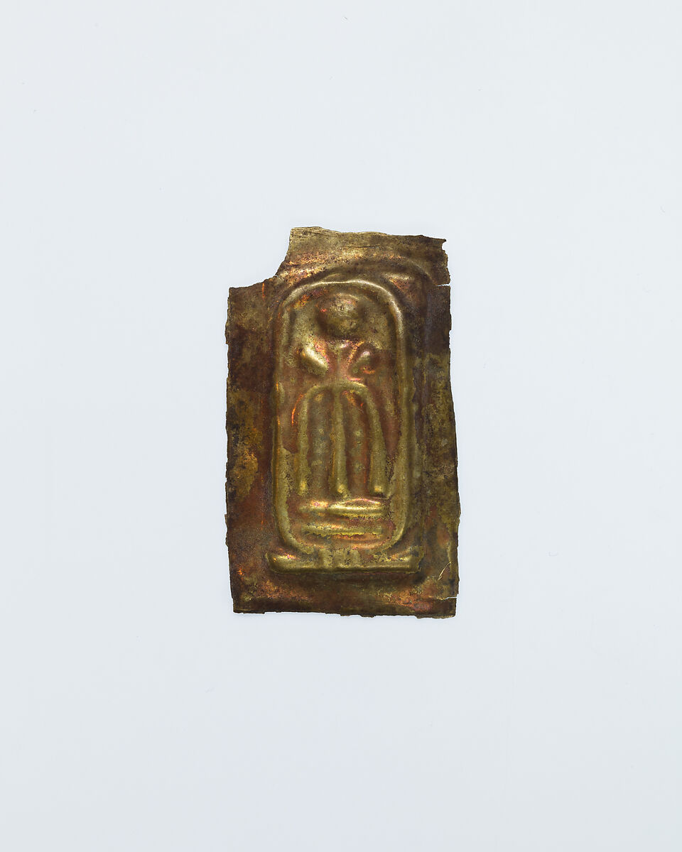 Foundation Deposit Plaque, Gold