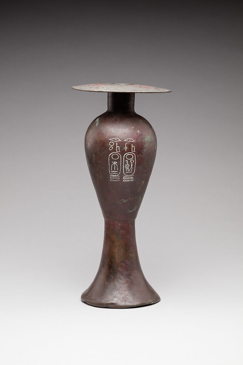 Hes Vase With The Name Of Ramesses Iv New Kingdom Ramesside The Metropolitan Museum Of Art