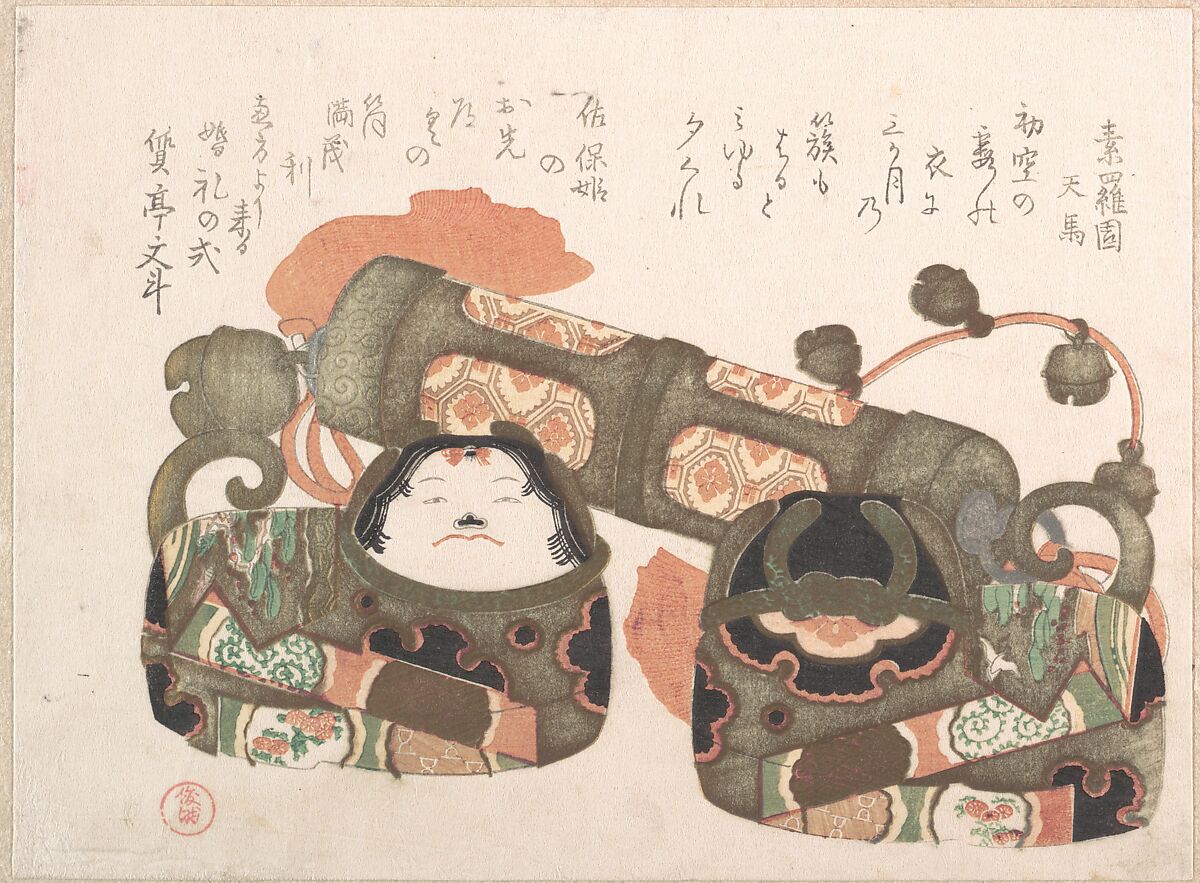Toys of Papier-Mache, Kubo Shunman (Japanese, 1757–1820), Woodblock print (surimono); ink and color on paper, Japan 