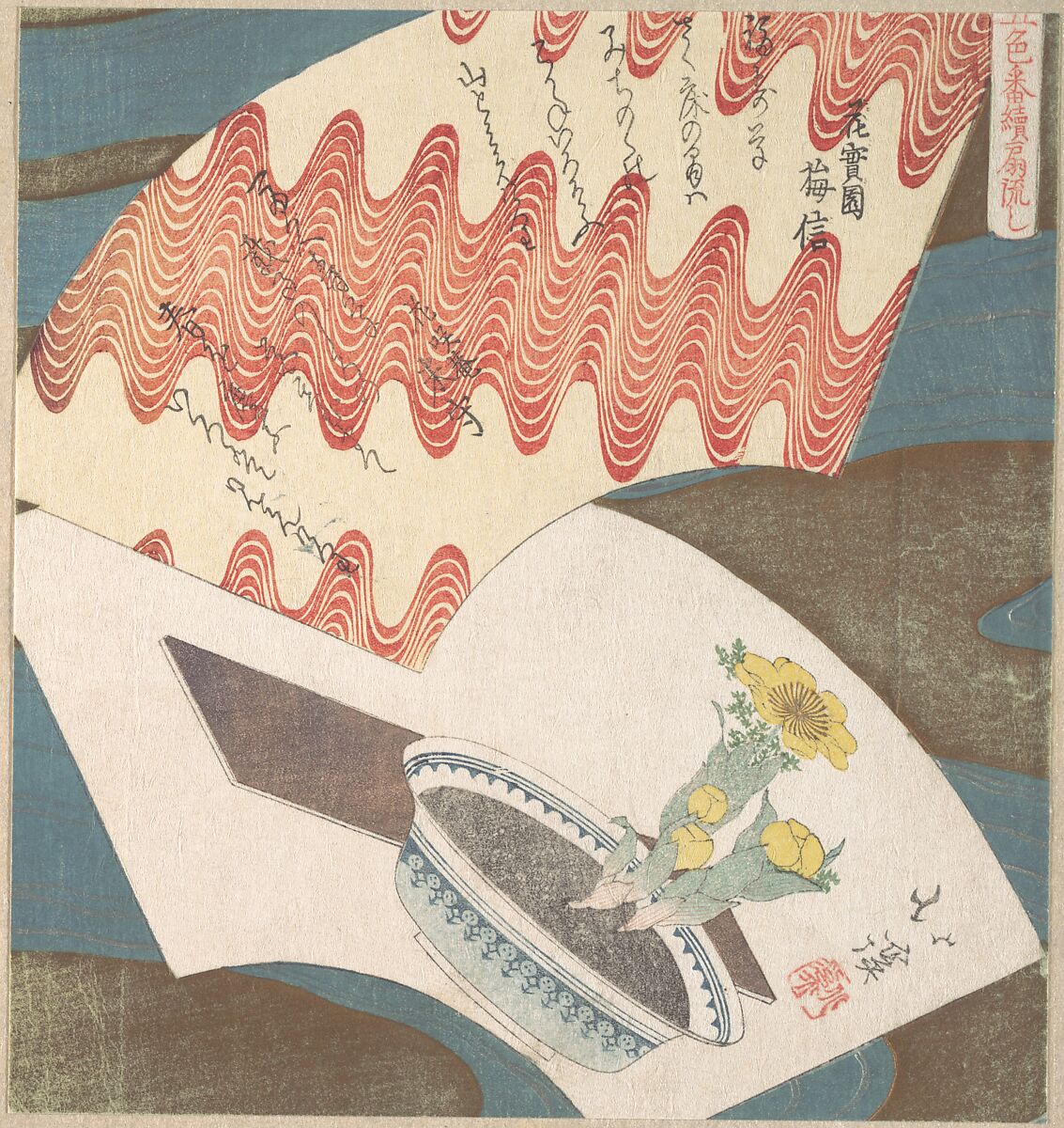 Conventionalized Design of Fans Floating on the River, Totoya Hokkei (Japanese, 1780–1850), Woodblock print (surimono); ink and color on paper, Japan 