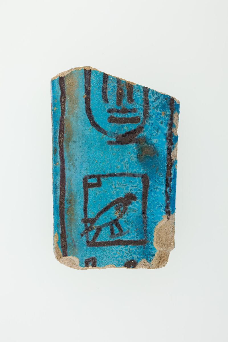 Menat fragment, Faience 