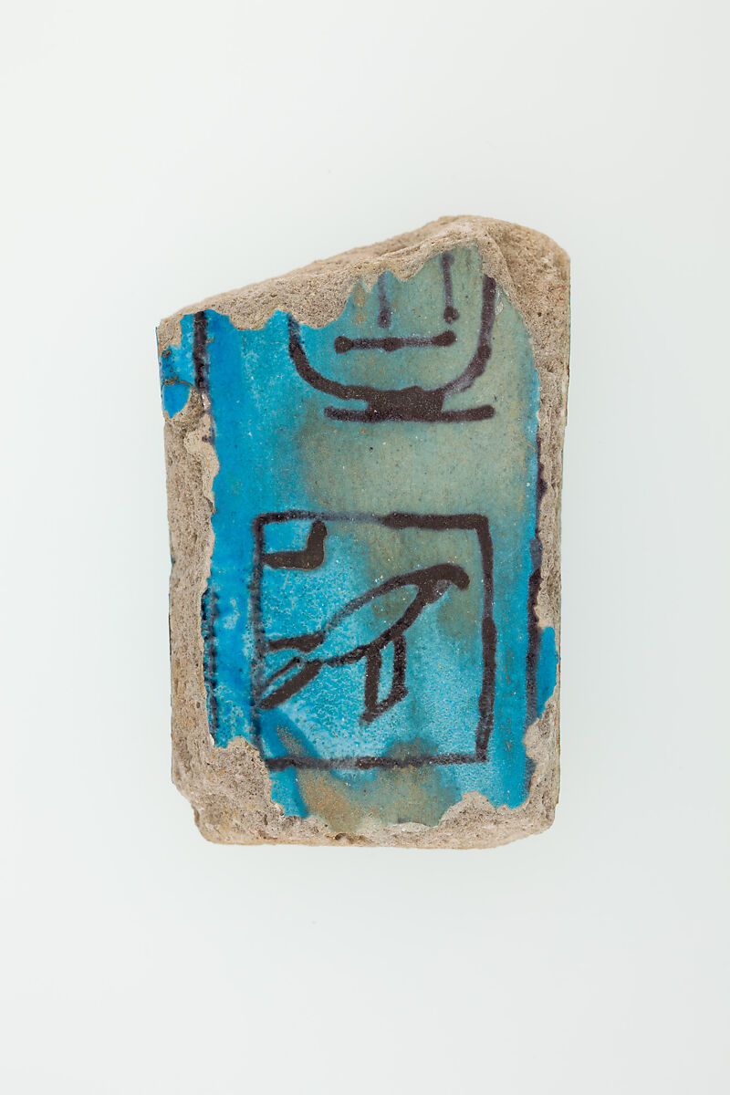 Menat fragment, Faience