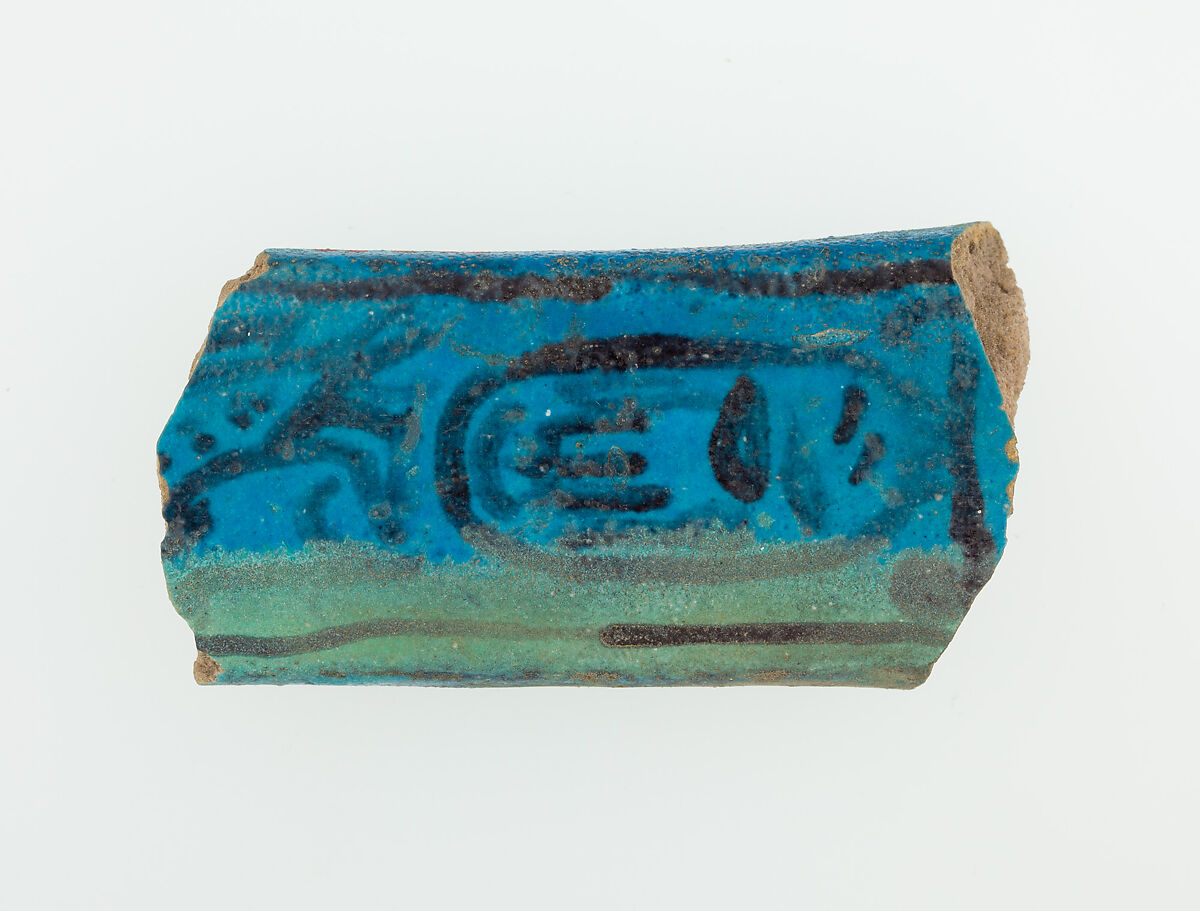 Menat fragment, Faience 