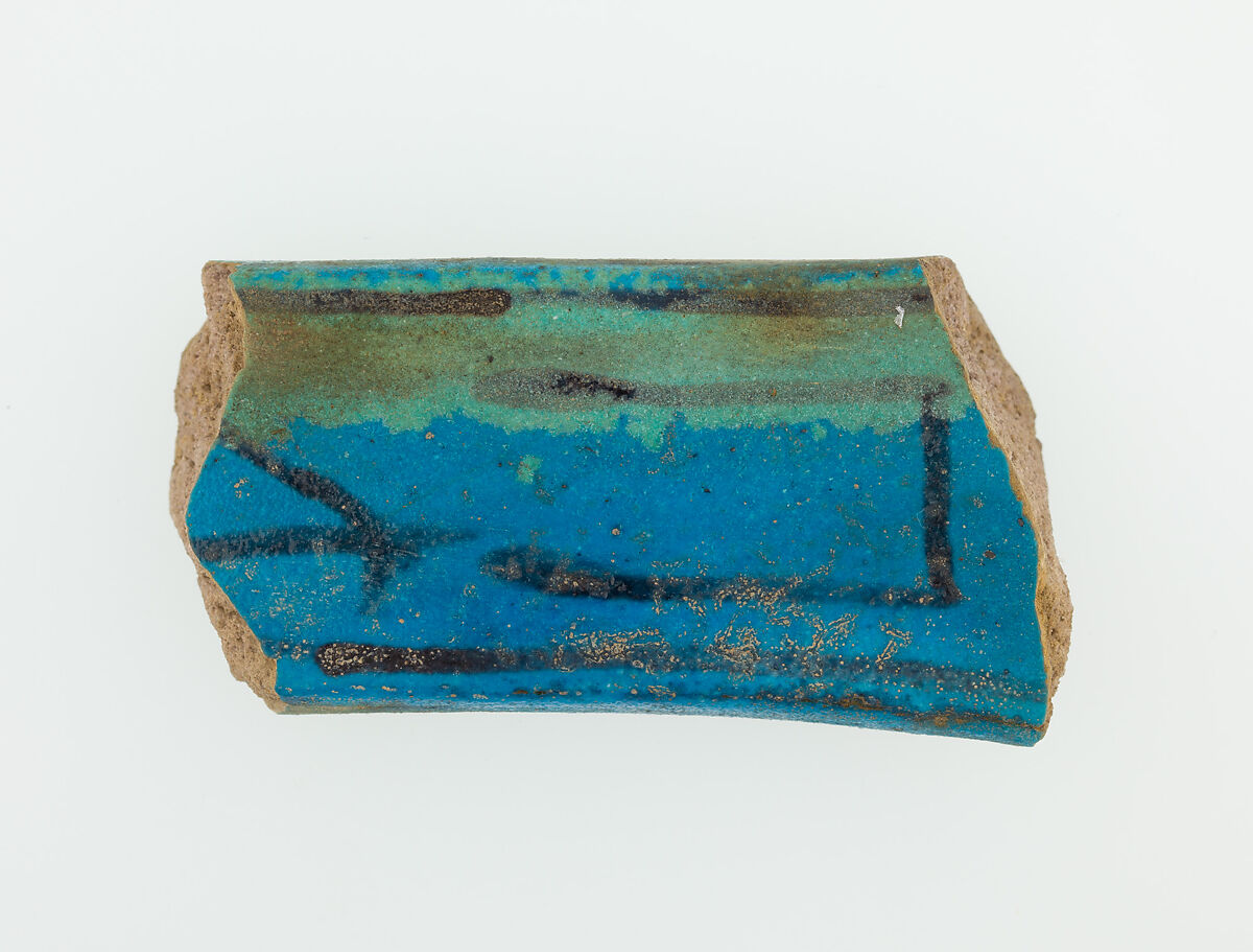 Menat fragment, Faience