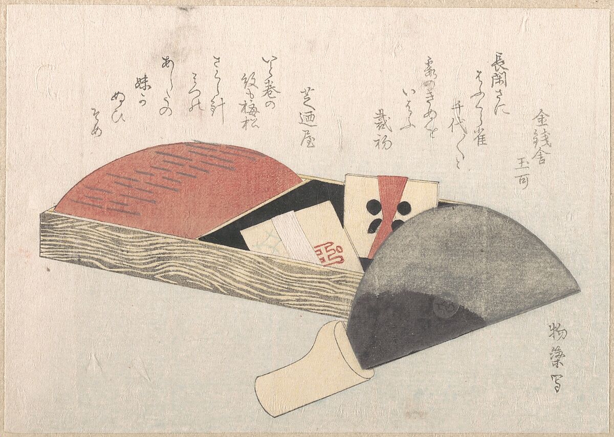 Needle-Holder with Spools and a Knife for Cutting Cloth, Shūchōdō Monoyana (Japanese, 1761–ca. 1830), Woodblock print (surimono); ink and color on paper, Japan 