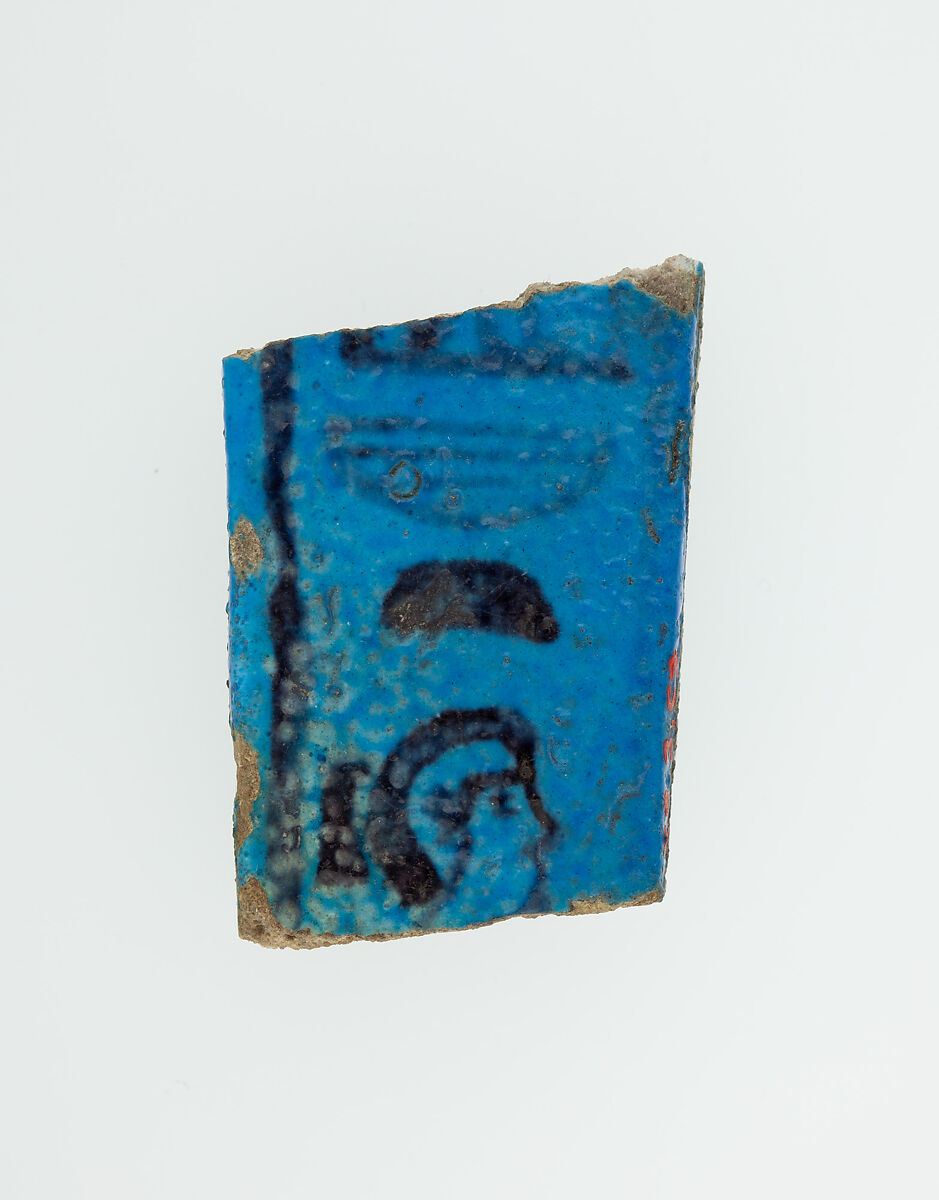 Menat fragment, Faience