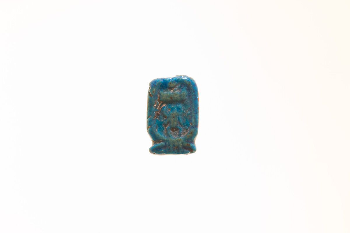 Cartouche Amulet Incribed with the Name Menkheperre, Blue faience 