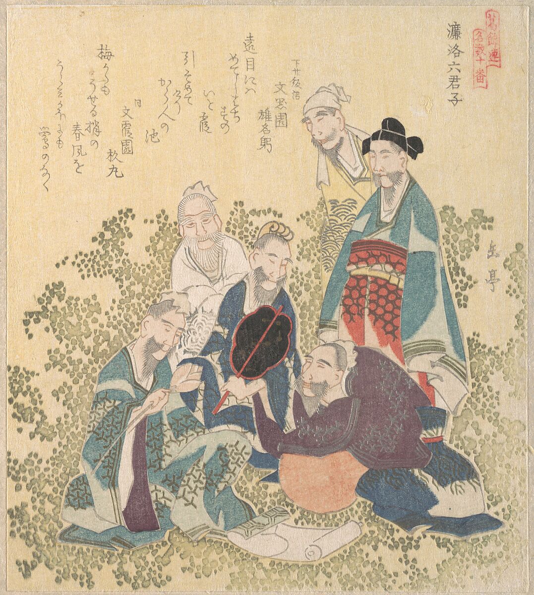 Six Superior Men of Reiraka, Yashima Gakutei (Japanese, 1786?–1868), Woodblock print (surimono); ink and color on paper, Japan 