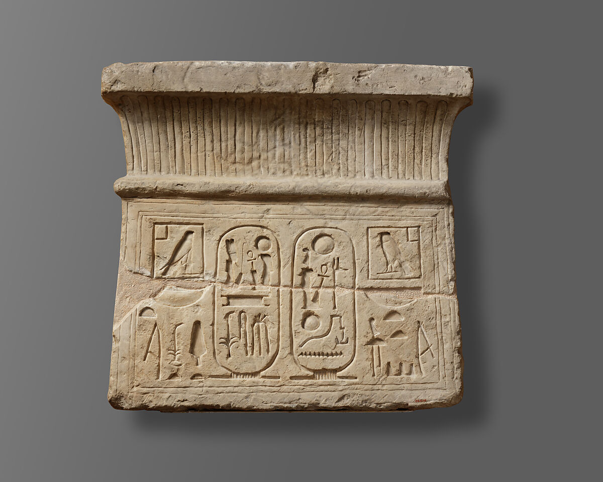 Pylon shaped stela of Ramesses II, Limestone 