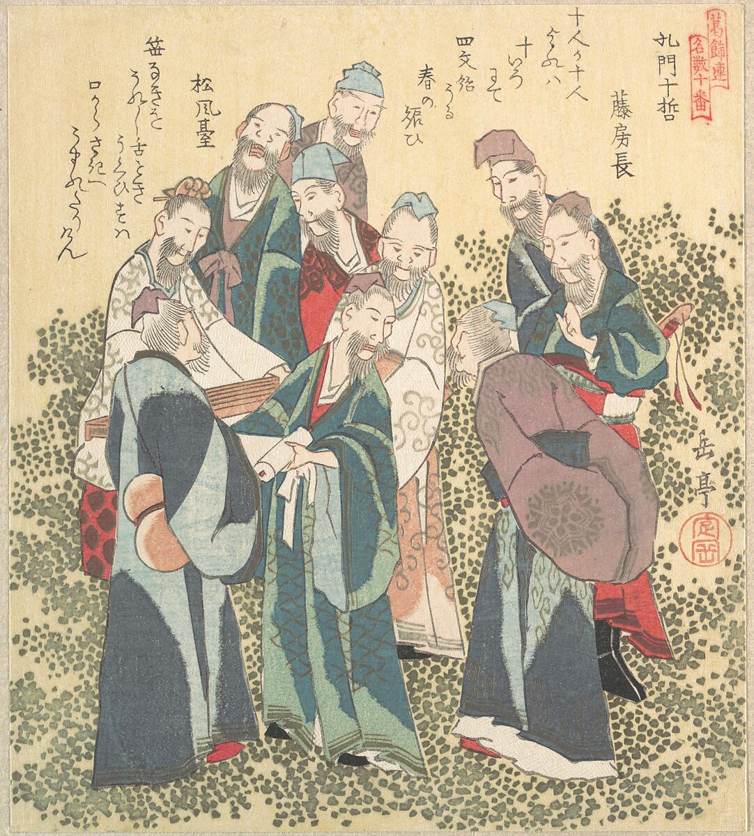 Ten Wise Men Among the Disciples of Confucious, Yashima Gakutei (Japanese, 1786?–1868), Woodblock print (surimono); ink and color on paper, Japan 