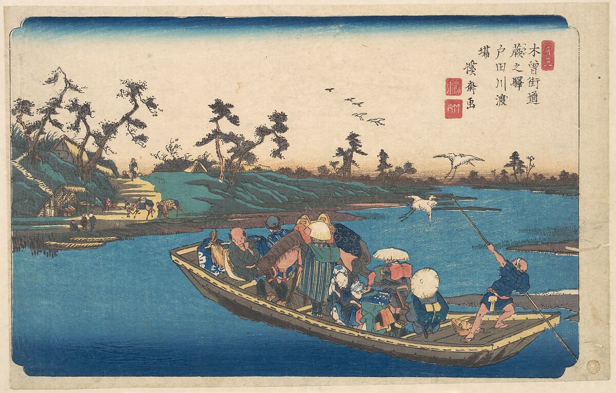 Warabi no Eki, Todogawa Watashi, Keisai Eisen (Japanese, 1790–1848), Woodblock print; ink and color on paper, Japan 