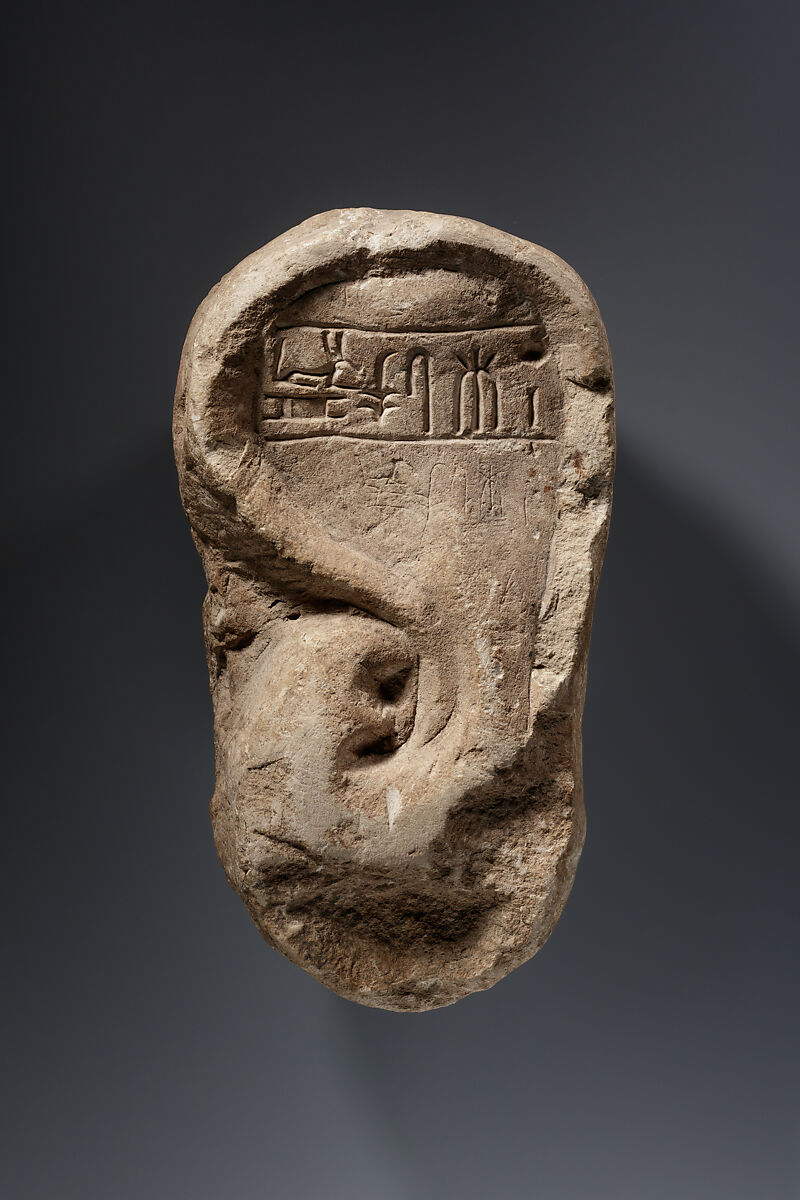 Ear Stela of Ramessumerysutekh, Stone 