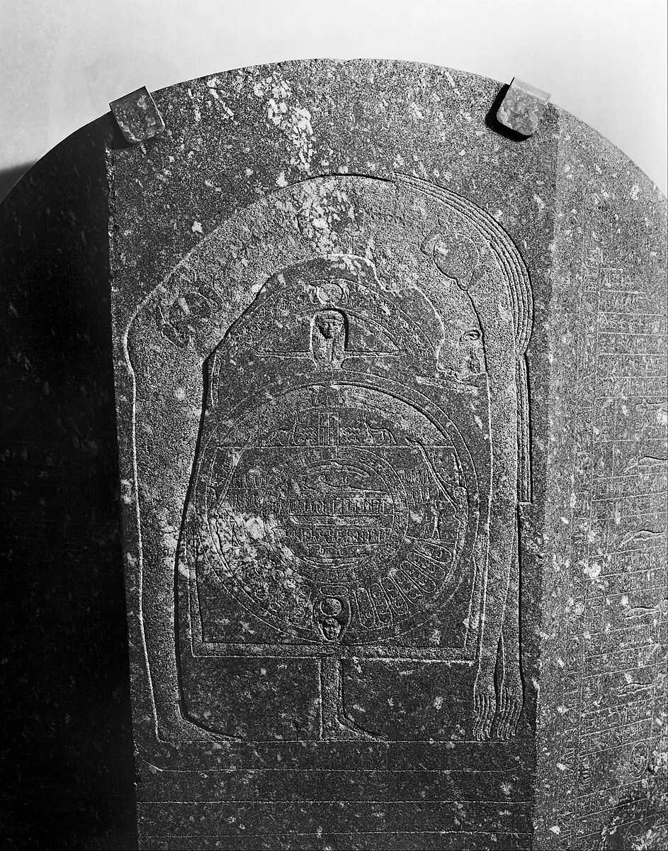 Sarcophagus of Wereshnefer, Granodiorite