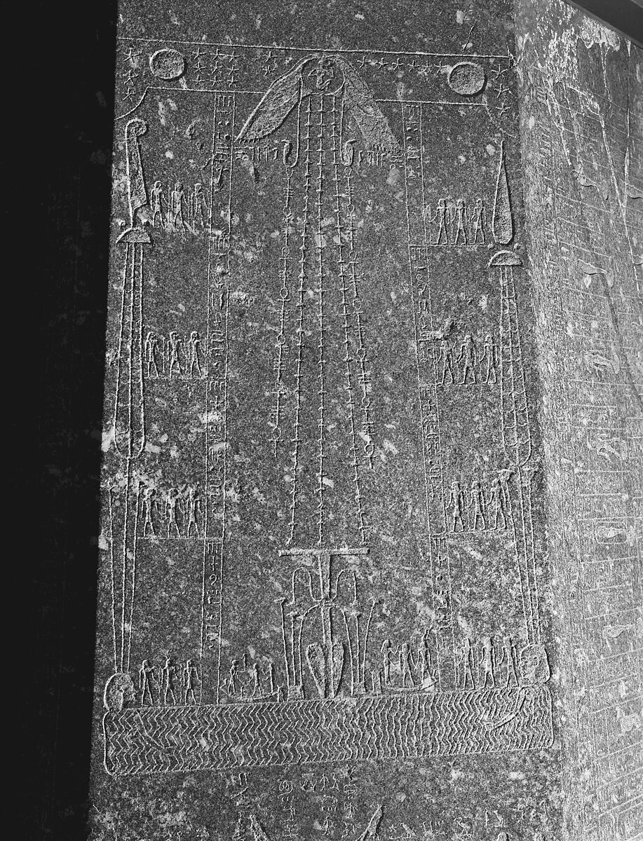 Sarcophagus of Wereshnefer, Granodiorite