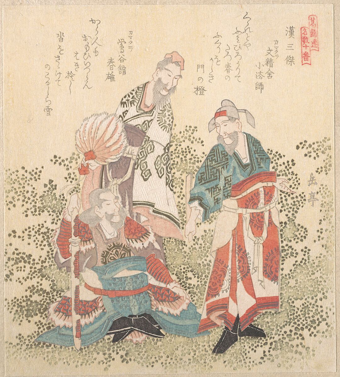 Three Great Wise Men of the Han Dynasty, Yashima Gakutei (Japanese, 1786?–1868), Woodblock print (surimono); ink and color on paper, Japan 