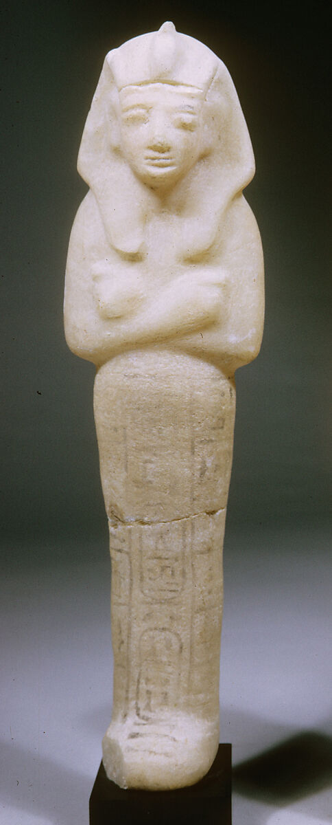 Shabti of Siptah, Travertine (Egyptian alabaster) 