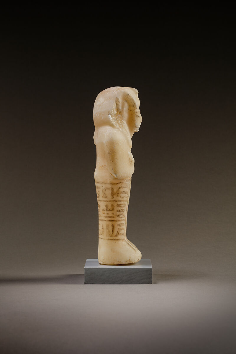 Shabti of Siptah, Travertine (Egyptian alabaster)
