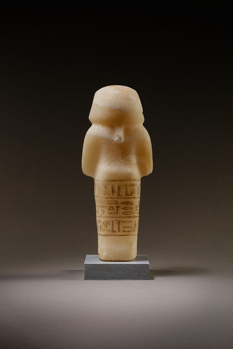 Shabti of Siptah, Travertine (Egyptian alabaster)