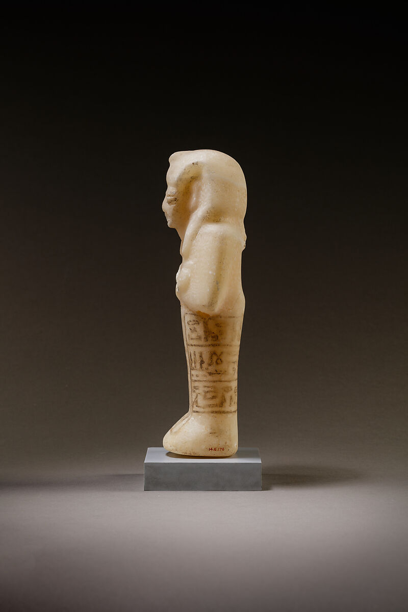Shabti of Siptah, Travertine (Egyptian alabaster)
